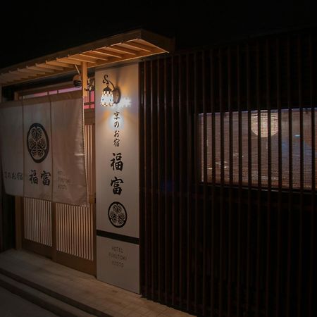 Fukufuku Sushi-Themed Guesthouse Kyoto Ngoại thất bức ảnh