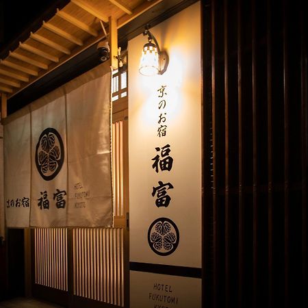 Fukufuku Sushi-Themed Guesthouse Kyoto Ngoại thất bức ảnh