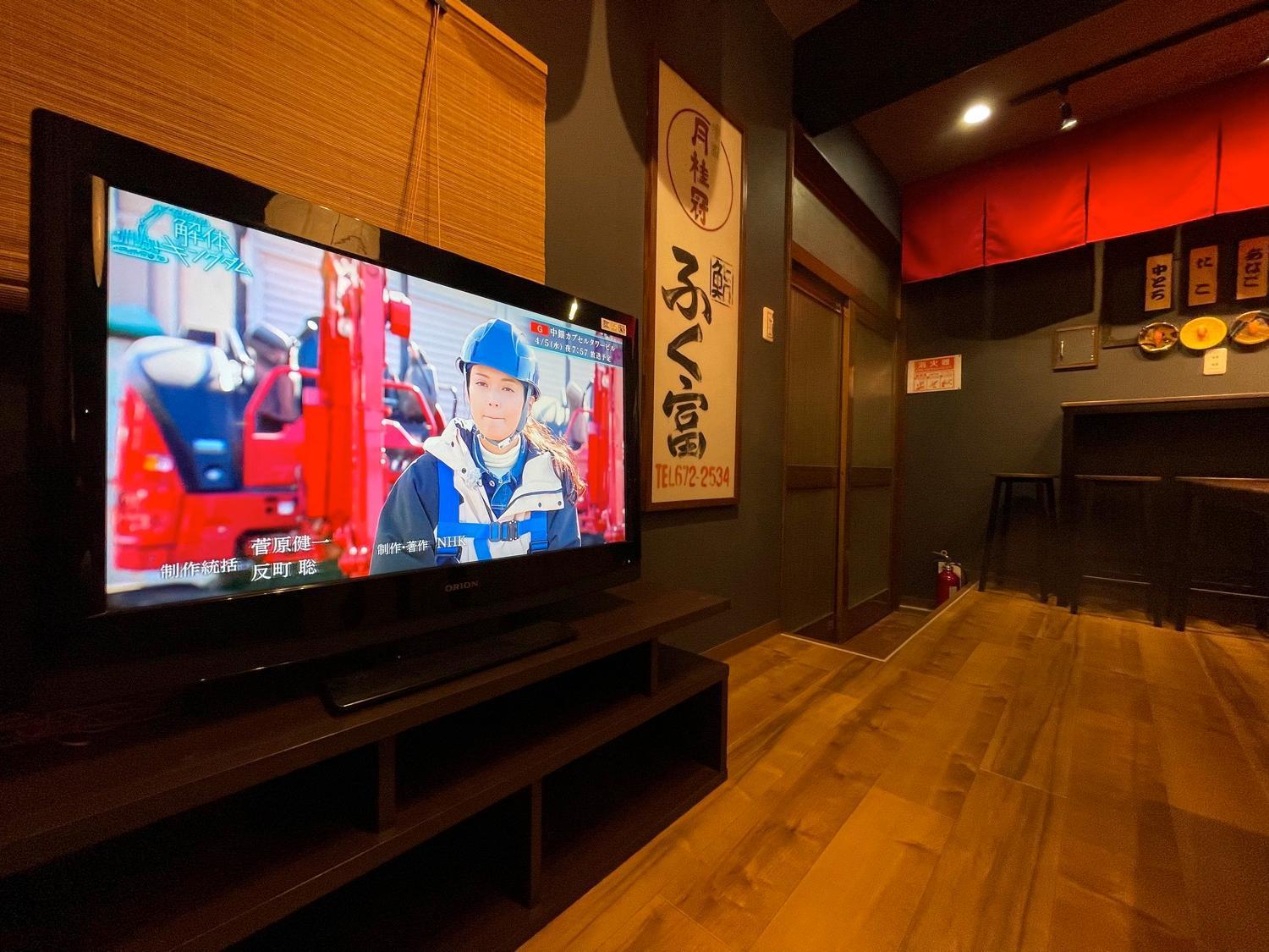 Fukufuku Sushi-Themed Guesthouse Kyoto Ngoại thất bức ảnh