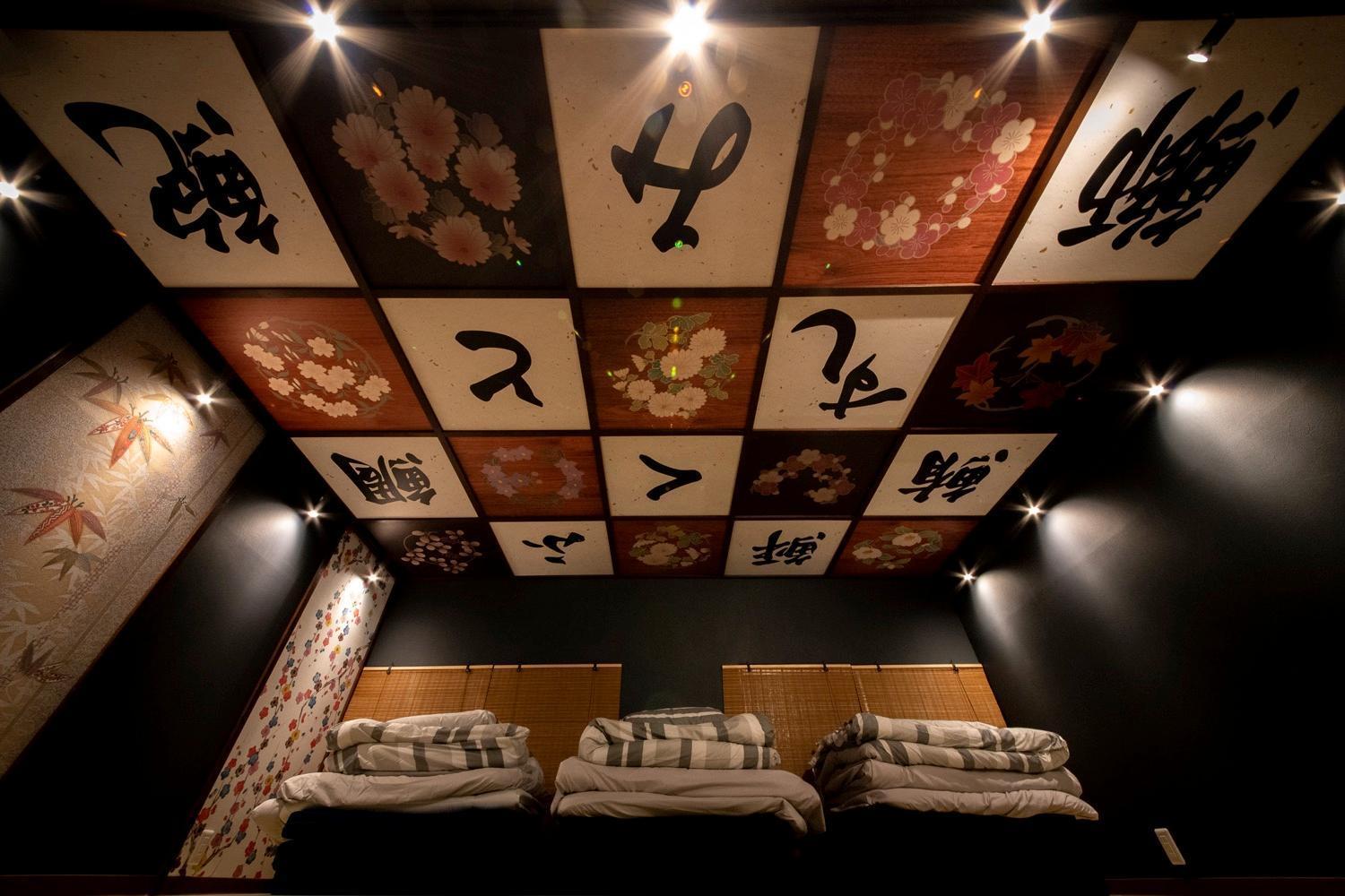 Fukufuku Sushi-Themed Guesthouse Kyoto Ngoại thất bức ảnh
