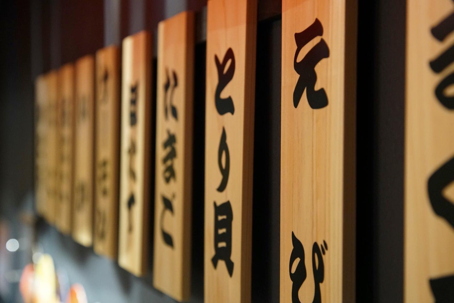 Fukufuku Sushi-Themed Guesthouse Kyoto Ngoại thất bức ảnh